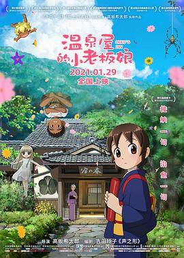 国产欧美一区二区三区在线