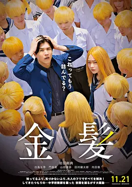 色婷婷丁香六月